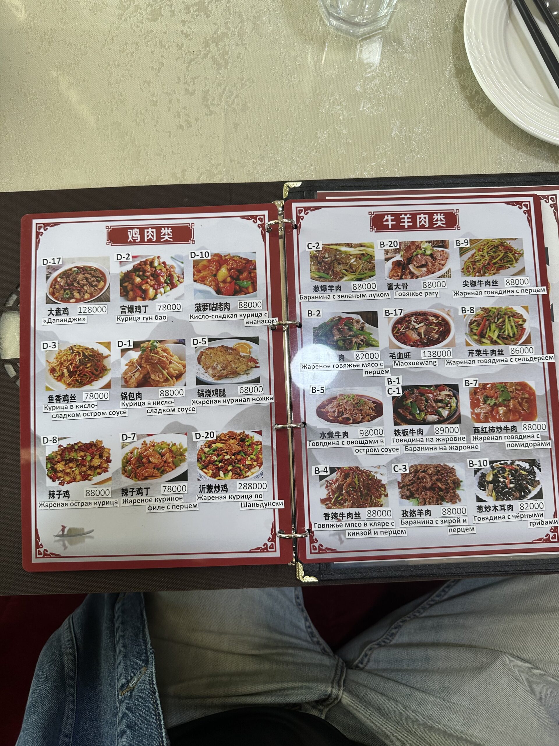 Xarbin chinese restaurant Tashkent Uzbekistan